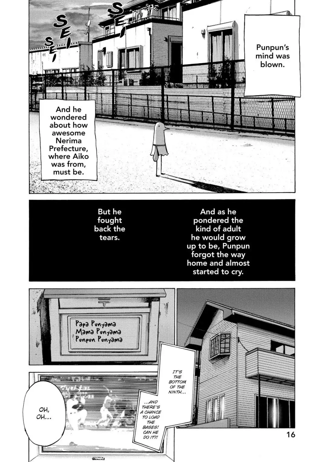 Oyasumi Punpun Chapter 1 image 17